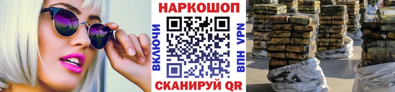 Купить наркотики Новомичуринск Кокаин  А ПВП  Героин  АМФ  МАРИХУАНА  ГАШ  Мефедрон 