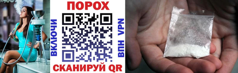 сколько стоит  Новомичуринск  Амфетамин 98% 