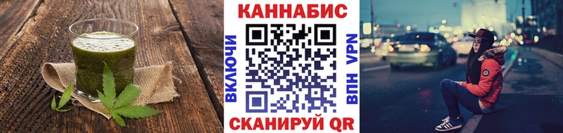 darknet формула Новомичуринск Cannafood марихуана как найти закладки