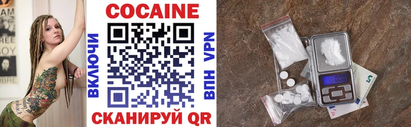 Cocaine 97%  как найти   Новомичуринск 