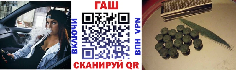 ГАШИШ индика сатива Новомичуринск