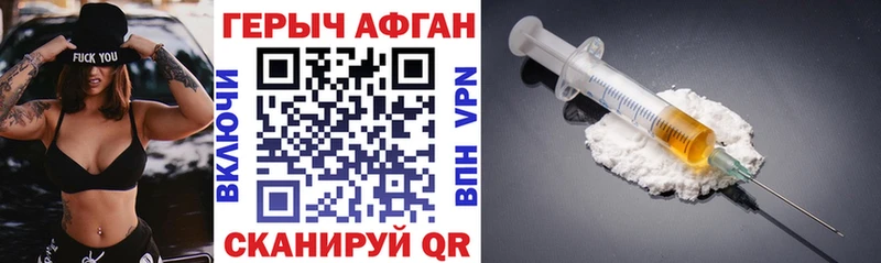 мега как войти  Новомичуринск  Героин хмурый  закладка 