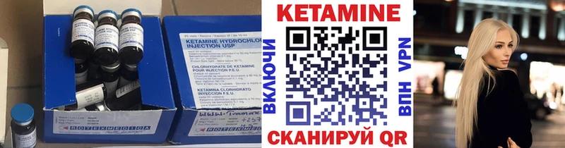 КЕТАМИН ketamine  кракен зеркало  Новомичуринск 