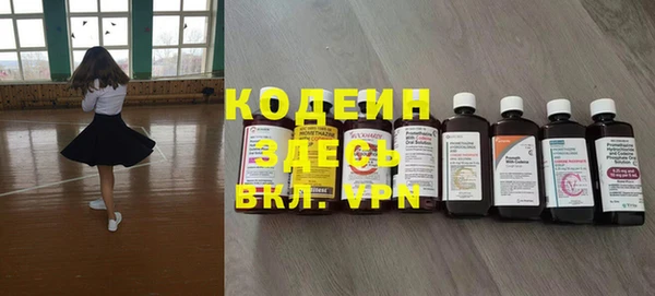 mix Балахна