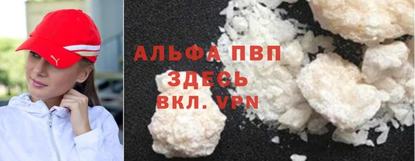 МДМА Балабаново