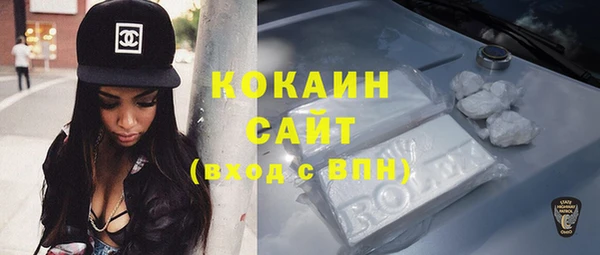 МДМА Балабаново
