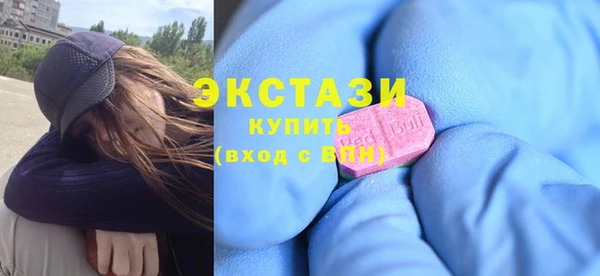 mdma Саяногорск