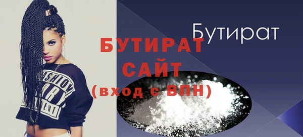 МДМА Балабаново