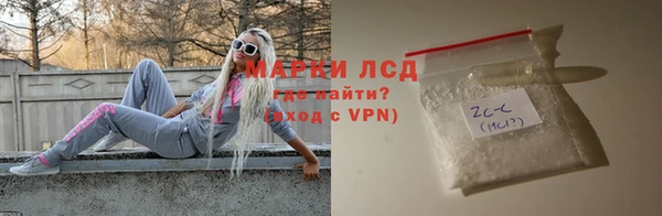 МДМА Балабаново