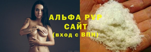 альфа пвп Баксан