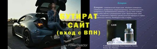 mix Балахна