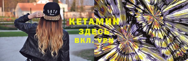 МДМА Балабаново