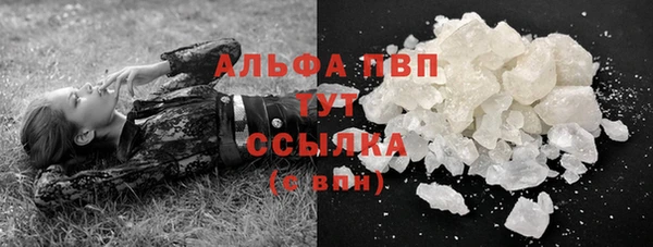 альфа пвп Баксан