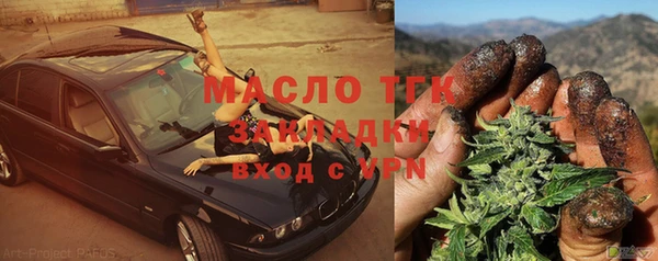 МДМА Балабаново