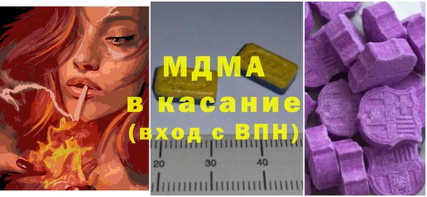 МДМА Балабаново