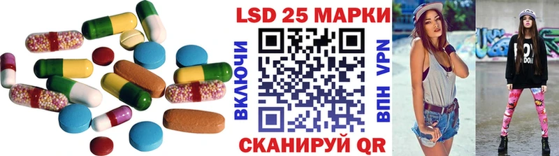 Лсд 25 экстази кислота  Новомичуринск 