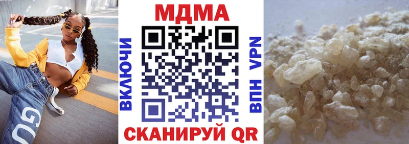купить наркоту  Новомичуринск  MDMA Molly 