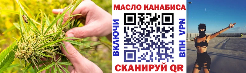 ТГК жижа  Новомичуринск 