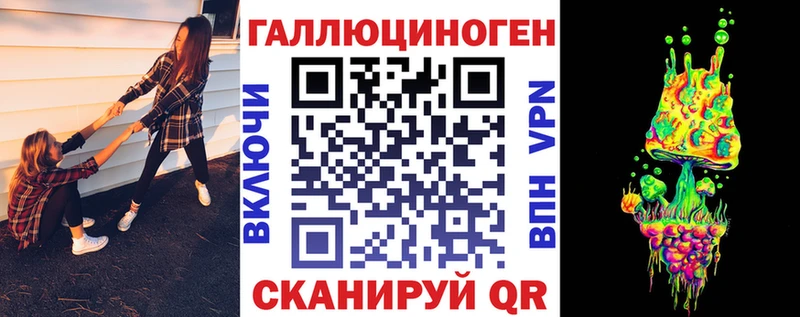 Галлюциногенные грибы Cubensis  Новомичуринск 
