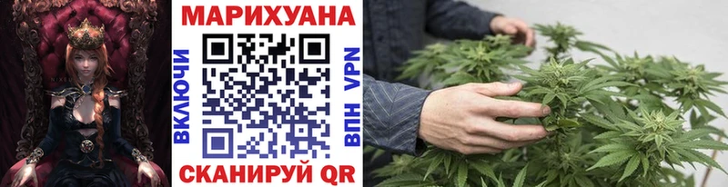 Конопля SATIVA & INDICA Новомичуринск